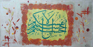 art - rebel square - 10