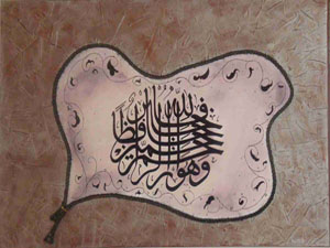 art - rebel square - 14