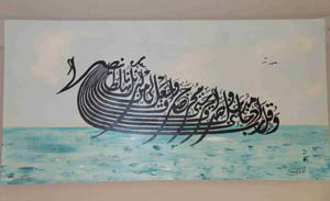 art - rebel square - 4