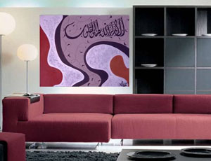 art - rebel square - Surah 13 Ar-ra'ad V28 in modern abstract